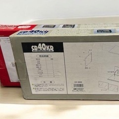 CD棚/CDストッカー2点セットの画像