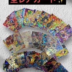 ドラゴンボール　カード(全レアカード)