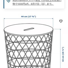 IKEAリビング収納の画像