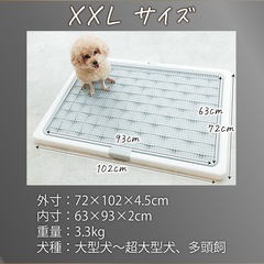 イヌラボ　INULABO 高床式トイレトレー　XXLサイズ　ブラウンの画像