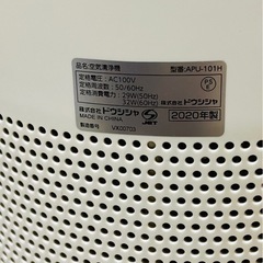 空気清浄機の画像
