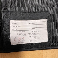 キッズ用ライフジャケット　Sサイズの画像
