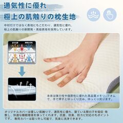 【新品】低反発枕 首サポート 快適な睡眠 体圧分散 快適な寝心地 快適 通気性の画像