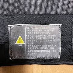 キッズ用ライフジャケット　Ｍサイズの画像