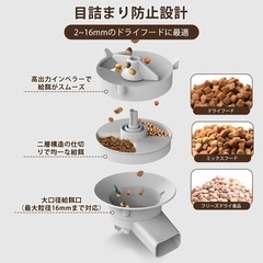 【新品未使用】自動給餌器 猫 中小型犬用 WiFi スマホ遠隔操作 3L ステンレス製ボウルの画像