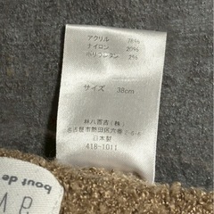 ②【38センチ】avv クマ耳付きベビー帽子 生後3ヶ月〜　ベージュの画像