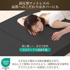 【新品】マットレス シングル 厚10cm 折りたたみマットレス 三つ折り ベッドマットの画像