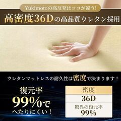 【新品】マットレス シングル 厚10cm 折りたたみマットレス 三つ折り ベッドマットの画像
