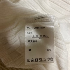 無料！！VIVIAN BLUEのノースリーブ の画像