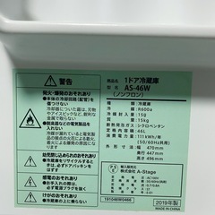 冷蔵庫 46Lの画像