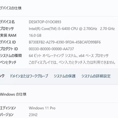 ゲーミングPC パソコンの画像