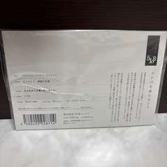 ARIGATOネックレスの画像