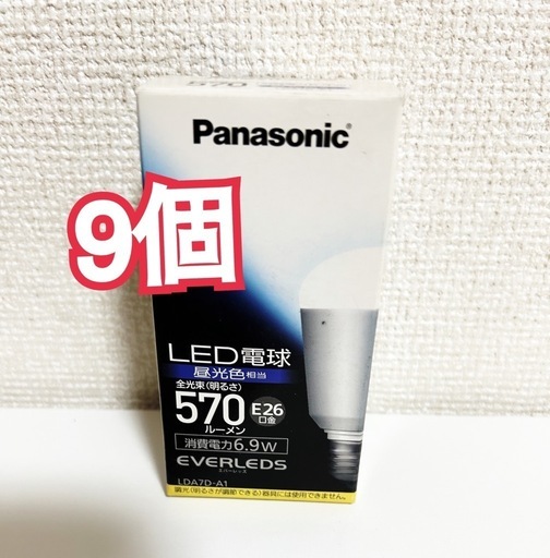 Panasonic LED電球　昼光色相当　