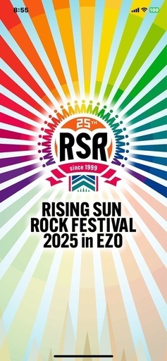 ライジングサンロックフェスティバル2025 通し入場券