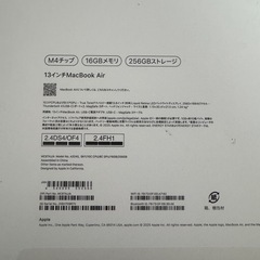 MacBook Air M4 スカイブルー 極美品 充電9回の画像