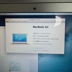 MacBook Air 11インチ 2012 i5 4GB 64GB 美品の画像