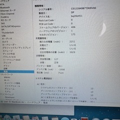 MacBook Air 11インチ 2012 i5 4GB 64GB 美品の画像