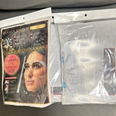 フェイスシールドの画像