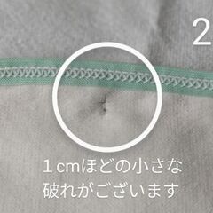 ピジョン　防水シーツ　２枚　　カラー：淡いグリーンの画像