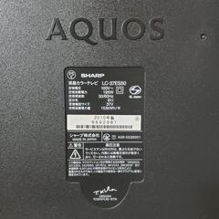 【値下げ一切不可】テレビ台オマケ付属 極美品 37型大き目 SHARP AQUOS 超高画質テレビ LC37ES50の画像