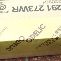 ☆ オーデリック ODELIC OL291273WR 小型シーリングライト 照明器具◆どんなお部屋にもマッチする天井照明の画像