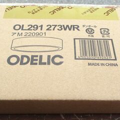 ☆ オーデリック ODELIC OL291273WR 小型シーリングライト 照明器具◆どんなお部屋にもマッチする天井照明の画像
