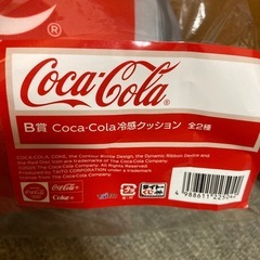 コカコーラ冷感クッションの画像