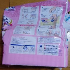 【 開封済み 】まとめ売り テープ止めパット　長時間あんしんリハビリパンツ  尿とりパッドスーパー女性用の画像