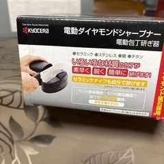 トースター、電動ダイアモンドシャープナーの画像