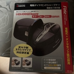 トースター、電動ダイアモンドシャープナーの画像