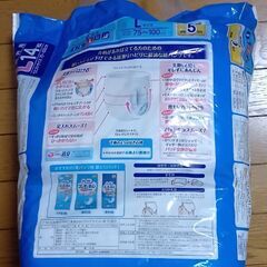 【 開封済み 】まとめ売り テープ止めパット　長時間あんしんリハビリパンツ  尿とりパッドスーパー女性用の画像