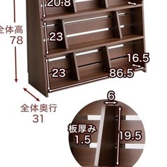 LOWYA 本棚の画像