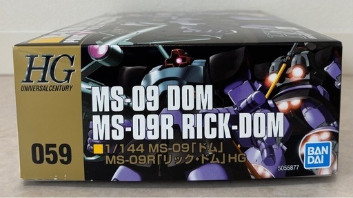 HGガンプラまとめ売り