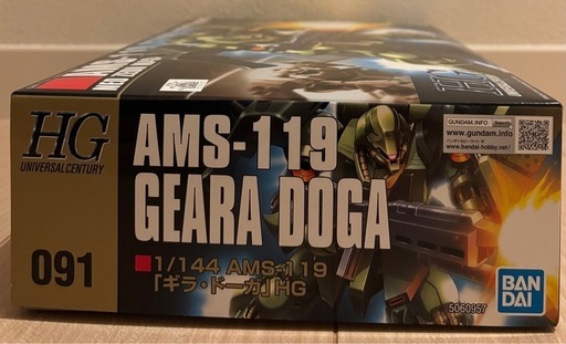 HGガンプラまとめ売り