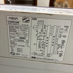 2018年制AQUA7kg縦型洗濯機の画像