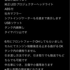 CB400sf 後期の画像