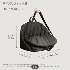 ペット　バックの画像