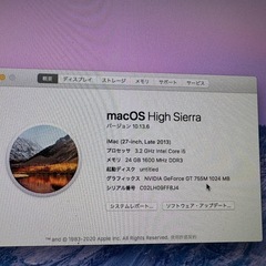 【動作良好】iMac 27インチ Late 2013 Core i5/24GB/1TBの画像