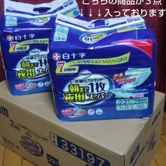  ■ 箱入り 未使用品 ■　白十字 サルバ 朝まで1枚夜用スーパー 22枚入　３袋セット箱入りの画像