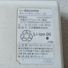 モバイルバッテリー　白色の画像