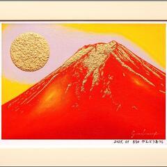 アトリエ富士吉田からの赤富士山がんどうあつし作20枚限定デジタルアートA4額装品の画像