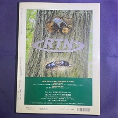 ●BE-KUWA 3号 アンタエウス大特集の画像