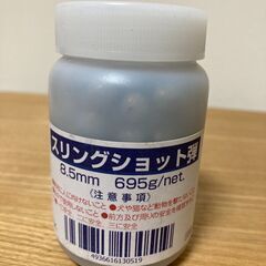 スリングショット弾 8.5mm 695g ＆スリングショット Wrist Rocketの画像