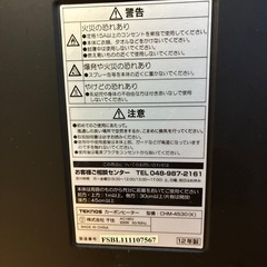 2012年制♡カーボンヒーターの画像