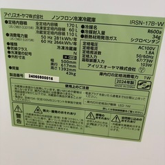 ✨高年式セット✨冷蔵庫・洗濯機　配送設置まで！新生活応援価格です🔥💦の画像