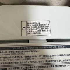 ✨高年式セット✨冷蔵庫・洗濯機　配送設置まで！新生活応援価格です🔥💦の画像