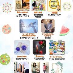 【第43回キラキラ☆マルシェ】 - 岐阜市