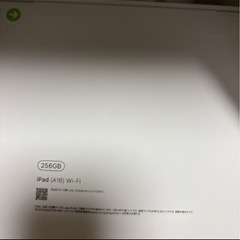  iPad A16 WiFi 256GB シルバーの画像