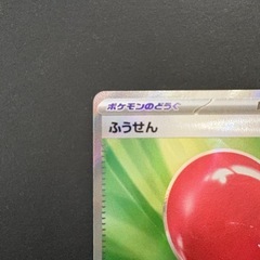 ポケモンカード ポケカ  グッズ 道具の画像
