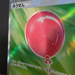 ポケモンカード ポケカ  グッズ 道具の画像